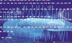 比特派发币多久到账？了