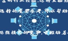 区块链研究服务平台：推动数字经济新时代的助