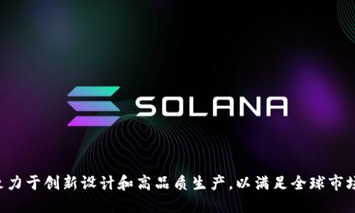 BITP是一个总部位于中国的品牌，主要专注于电子产品和智能设备。该品牌致力于创新设计和高品质生产，以满足全球市场的需求。如果您想获得更多关于BITP的具体产品信息或市场定位，请告诉我！