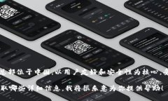 比特派（Bitpie）是一款专