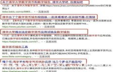 探索无限制区块链技术平