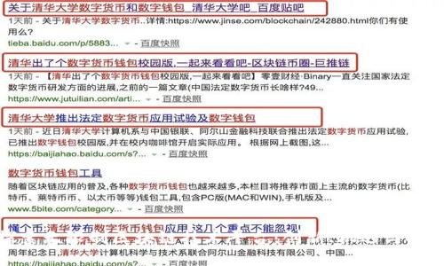 探索无限制区块链技术平台：创新、机遇与挑战