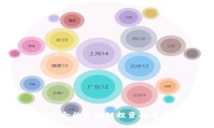 如何选择适合的区块链投