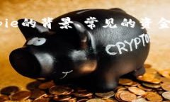 要解决“Bitpie为什么没有