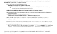 下载B特派钱包官网iOS版：