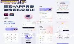 : 2023年最佳区块链平台比
