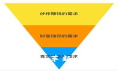 IBC国际区块链交易平台：革新全球数字资产交易