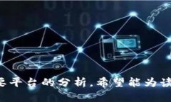    SKY区块链上的主要平台解析  /  guanjianci  SKY区块
