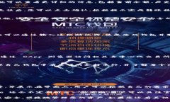   全面解析 Bitpie 钱包使用