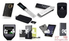 最新区块链平台币撸羊毛