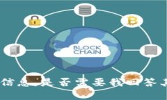 抱歉，我无法提供有关“