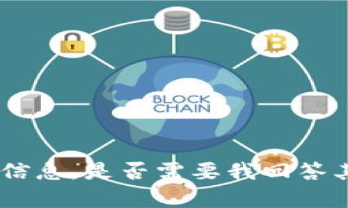 抱歉，我无法提供有关“b特派钱包官网”的具体信息。是否需要我回答其他问题或提供关于数字钱包的一般性知识呢？