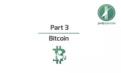 全面解读：B特派钱包的使