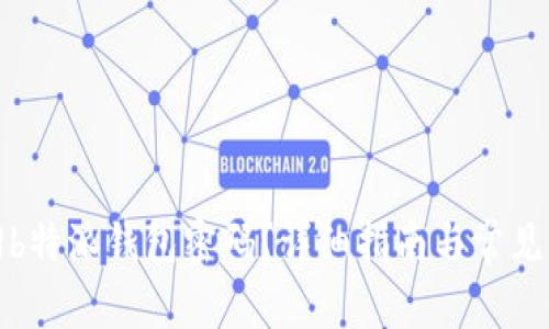 如何找回b特派钱包密码？详细指南与常见问题解答