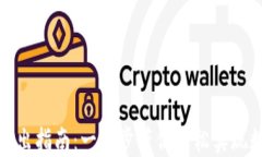 比特派钱包转出指南：一