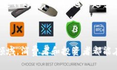 baioti探秘新的区块链电商