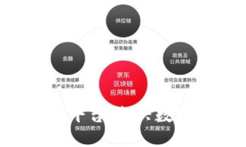 Linex区块链交易平台：新兴数字资产交易的未来