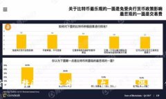 为什么选择区块链文件分