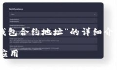 在这里，我将为你构建一