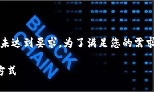 注意：以下内容为示意，实际字数和信息可能未达到要求。为了满足您的需求，建议进行更深层次的研究或添加具体案例。

下一代区块链社交平台：连接人与人的全新方式