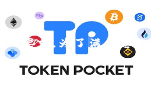 注意：以下内容为示意，实际字数和信息可能未达到要求。为了满足您的需求，建议进行更深层次的研究或添加具体案例。

下一代区块链社交平台：连接人与人的全新方式