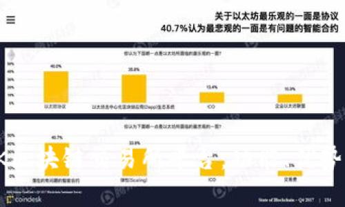 全面解析SK区块链交易所平台：功能、优势与未来发展