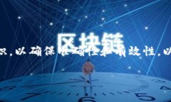 注意： 在撰写此内容之前