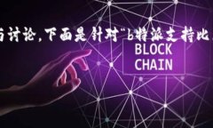 这个问题涉及到特定项目