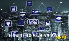 如何查看B特派钱包中的资