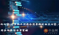 注意：由于需要提供大量