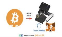 区块链平台售价分析：影响因素与市场趋势