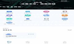 biao ti如何选择和使用B特派