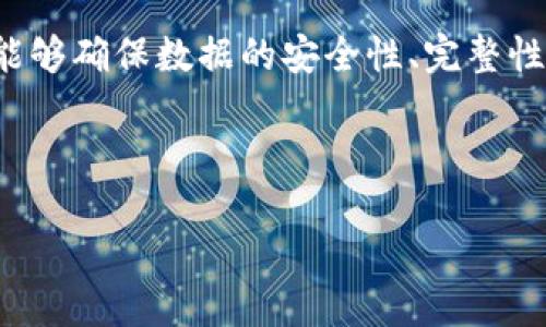 在互联网和技术的发展中，通道的验证变得格外重要。通道的验证能够确保数据的安全性、完整性以及通信的有效性。以下是关于“b特派怎么验证通道”的详细介绍。



b特派通道验证完整指南：确保数据安全的关键步骤