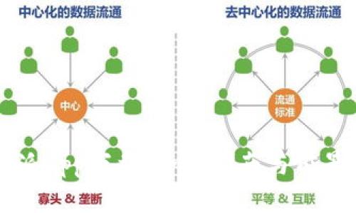 比特派app下载：全面指南与前景分析