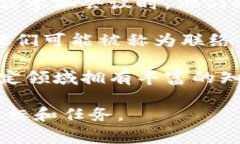 特派官方人员的称呼通常