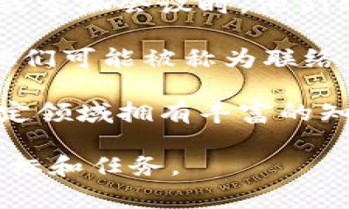 特派官方人员的称呼通常取决于具体的组织、职责和职责范围。以下是一些常见的称呼方式：

1. **特派员**：这是最常见的称呼，通常用于指代被派遣到特定地点执行任务的人员。特派员可以在政府、企业或其他组织中工作，其职责通常包括监督、协调或执行特定的项目或任务。

2. **代表**：在某些情况下，特派人员也可以被称为代表，尤其是在处理官方事务或参加会议时。他们的职责是代表组织的利益，进行沟通和协商。

3. **联络员**：如果特派人员的主要任务是与其他组织或机构进行沟通和协调，他们可能被称为联络员。这一称呼侧重于他们在沟通、信息交流方面的角色。

4. **专员**：在某些特定领域，特派人员可以被称为专员。这通常意味着他们在特定领域拥有丰富的知识和经验，比如教育专员、环保专员等。

无论具体的称呼是什么，特派官方人员通常承担着重要的职责，负责推动组织的目标和任务。