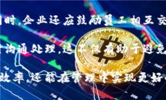 biao ti企业内部资金调度新
