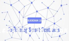 区块链技术在海购平台的应用: 变革在线购物体验