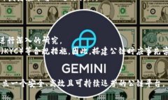   如何搭建自己的区块链公链平台：从理论到实践