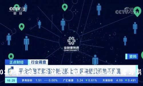 优质2023年区块链分析平台排名：行业领先者与新兴力量