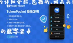 为了生成一篇关于“比特