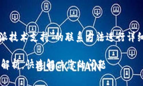 注意：以下内容将针对