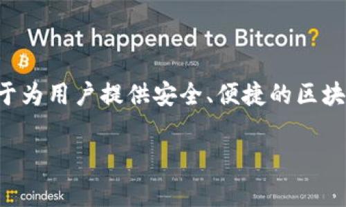 比特派（Bitpie）是一个专注于虚拟货币钱包和数字资产管理的公司。比特派数字资产钱包是由比特派公司开发和运营的，致力于为用户提供安全、便捷的区块链资产管理服务。虽然我无法提供比特派官网的最新状况，但通常官方网站会提供关于公司的背景、服务、应用程序下载等信息。

如果您对比特派的具体内容、服务或其他相关问题有兴趣，可以继续提问。