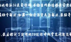 比特派ID是什么意思比特派