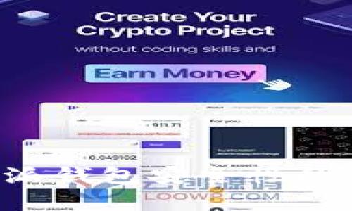 提升B特派钱包安全性的有效策略