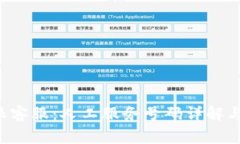 如何联系B特派客服：人工
