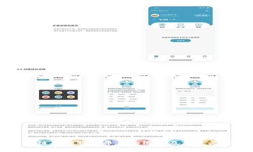 区块链基础服务平台的缩写及其意义解析