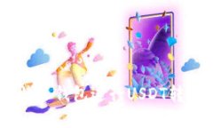 如何使用B特派钱包进行