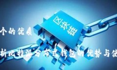 思考一个的优质全面解析