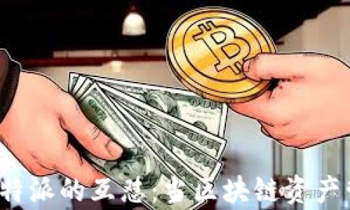 
cobo金库与b特派的互怼：当区块链资产管理遇到竞争